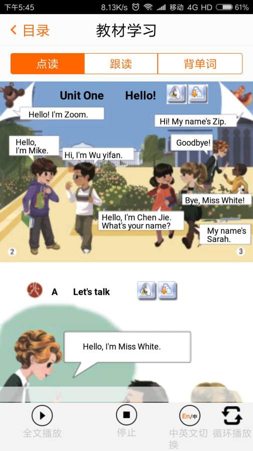 一百易app_一百易app积分版_一百易app中文版下载