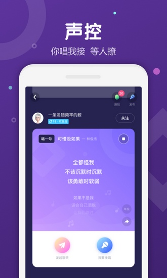 Uki聊天软件下载_Uki聊天软件下载中文版下载_Uki聊天软件下载安卓版