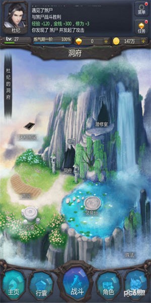 放置之王