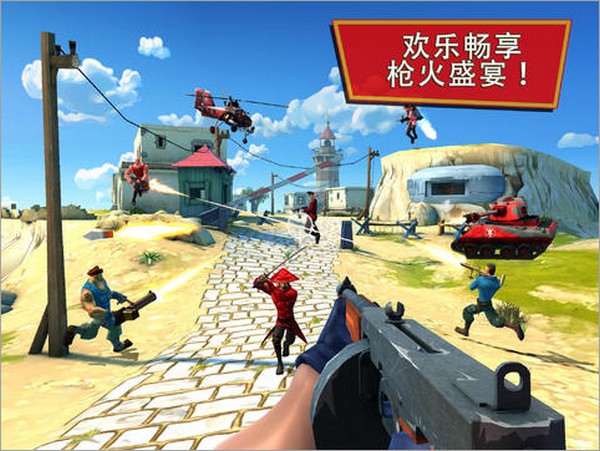 闪电部队iOS版下载_闪电部队iOS版下载最新官方版 V1.0.8.2下载 _闪电部队iOS版下载手机版