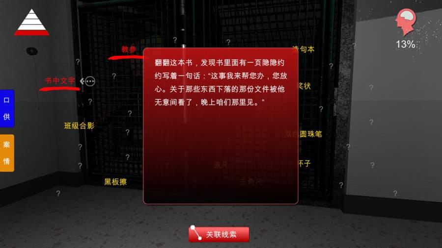 王思凤 测试版app_王思凤 测试版app最新官方版 V1.0.8.2下载 _王思凤 测试版app下载