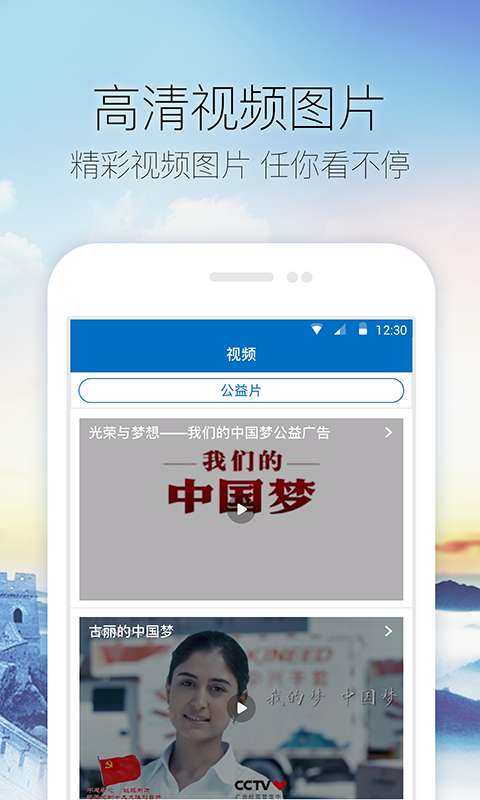 菏泽开发区app_菏泽开发区app安卓版下载_菏泽开发区app小游戏