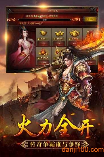 猎人王官方版