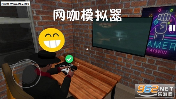 网咖模拟器ios版