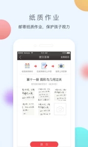 网易100分app下载_网易100分app下载安卓版下载V1.0_网易100分app下载破解版下载