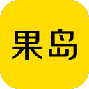 果岛 果岛