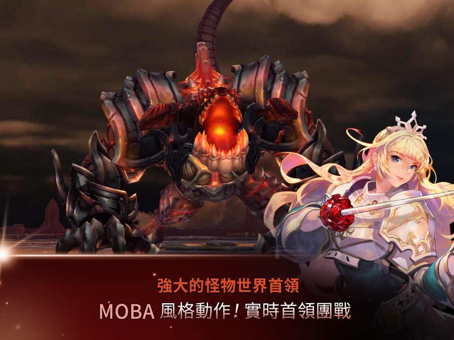 艾爾利亞之編年史app_艾爾利亞之編年史appios版下载_艾爾利亞之編年史app最新官方版 V1.0.8.2下载