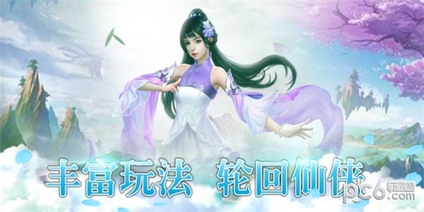 御灵剑霄
