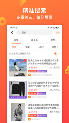 快鸟返利app下载_快鸟返利app下载最新版下载_快鸟返利app下载官方正版