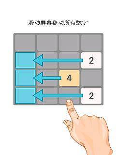 2048中文版app_2048中文版app下载_2048中文版appios版