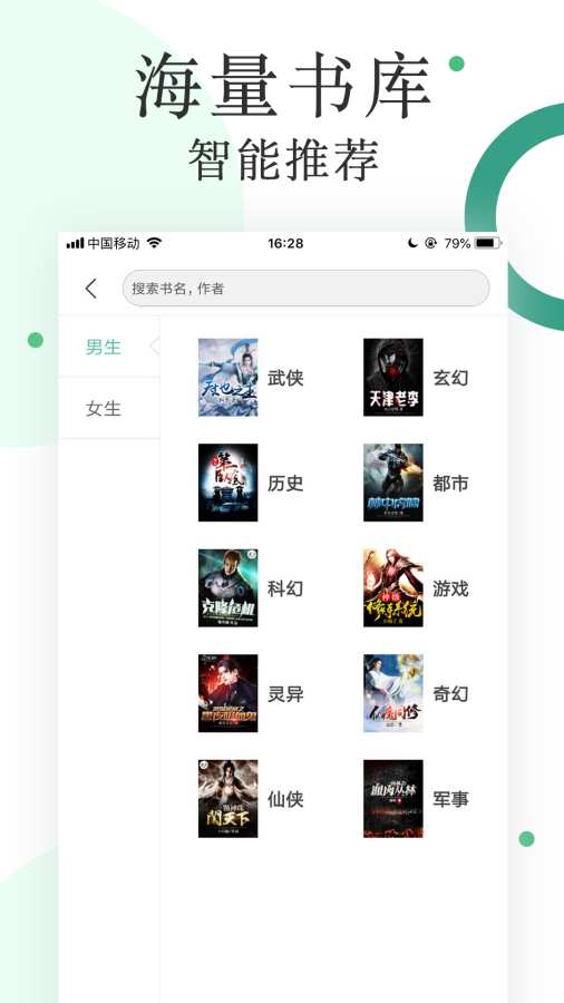 零点阅读下载_零点阅读下载ios版下载_零点阅读下载app下载