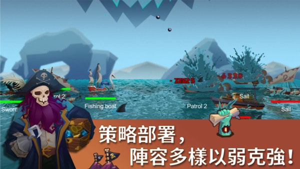 海上时代升级版中文版-海上时代APP下载 v1.0.1