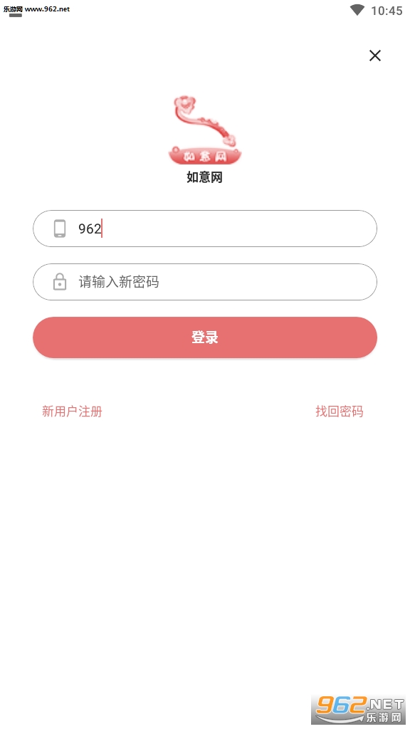 如意网(阅读转发)安卓软件下载_如意网(阅读转发)安卓软件下载官网下载手机版