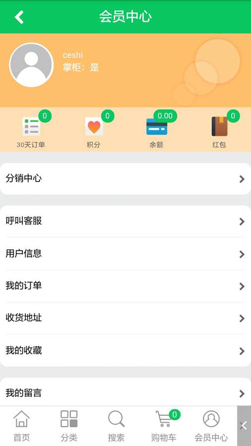 幸运农场app_幸运农场appios版下载_幸运农场app破解版下载