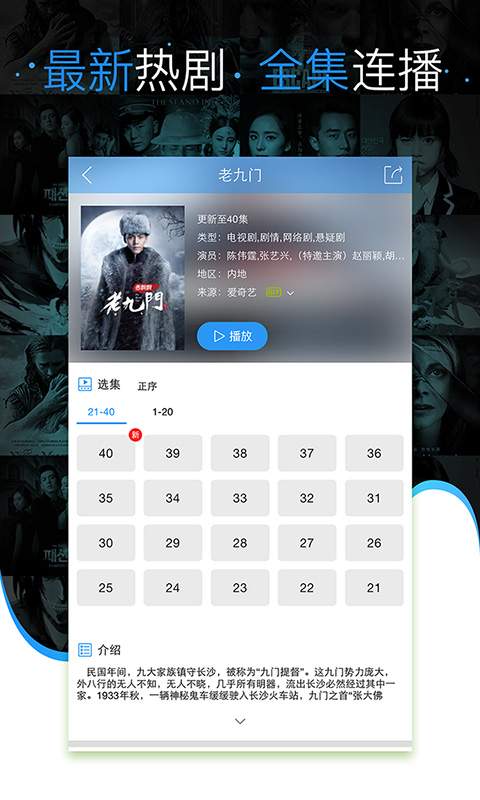 影视大全(高清)app_影视大全(高清)app手机游戏下载_影视大全(高清)app下载