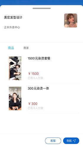 火鹿app下载_火鹿app下载官网下载手机版_火鹿app下载app下载