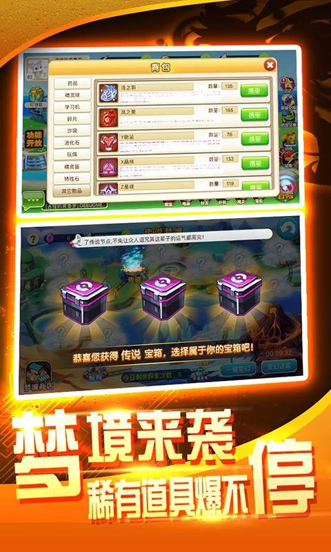 战斗吧！精灵app_战斗吧！精灵安卓版app_战斗吧！精灵 1.4.0手机版免费app