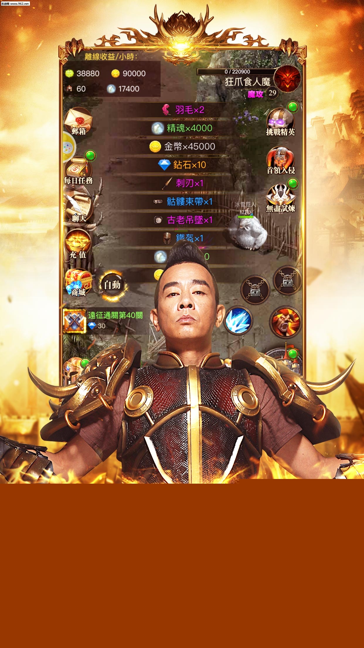 古云传奇苹果手机版_古云传奇苹果手机版最新官方版 V1.0.8.2下载 _古云传奇苹果手机版中文版下载