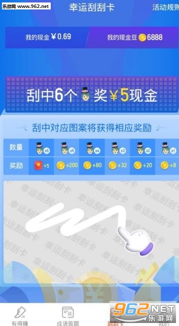 趣赚每一步官方版(走路赚钱)_趣赚每一步官方版(走路赚钱)中文版