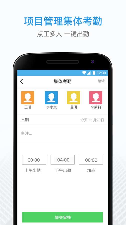 筑库app_筑库app破解版下载_筑库appiOS游戏下载