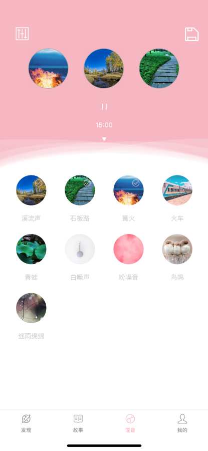 宝宝睡眠音乐盒 - 白噪音摇篮曲哄睡神器下载