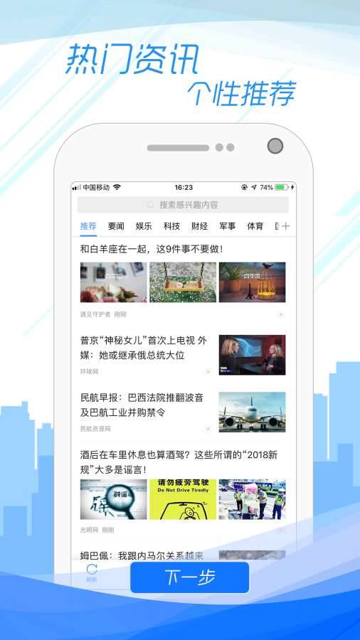 子弹浏览器下载_子弹浏览器下载下载_子弹浏览器下载安卓版下载