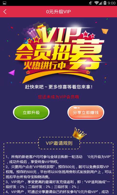 全球云商app_全球云商app最新版下载_全球云商app手机游戏下载