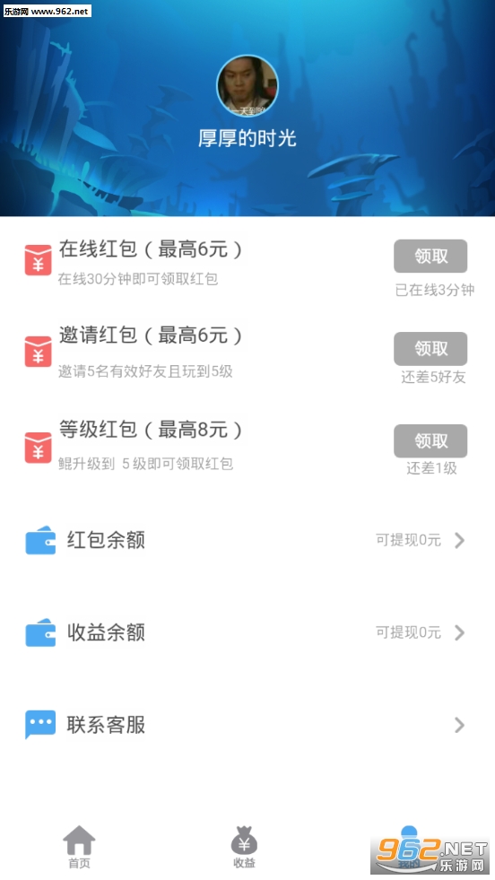 养鲲大亨赚钱安卓软件_养鲲大亨赚钱安卓软件安卓手机版免费下载_养鲲大亨赚钱安卓软件最新官方版 V1.0.8.2下载