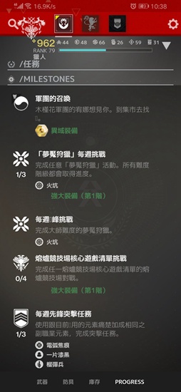 Ishtarcommander下载