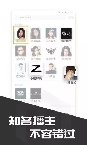 多玩饭盒APP下载-多玩饭盒官方下载v4.3.9 安卓版