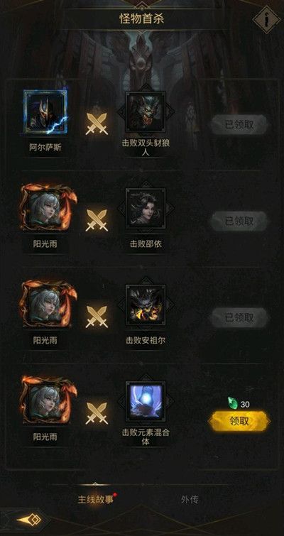 地下城堡3第一书库三个选择选哪个？主线地图第一书库通关攻略[多图]图片2
