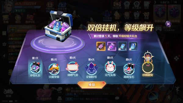 源战役手游礼包码在哪里兑换？公测兑换码CDK密令汇总大全[多图]图片1