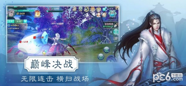 问剑仙侠游戏下载