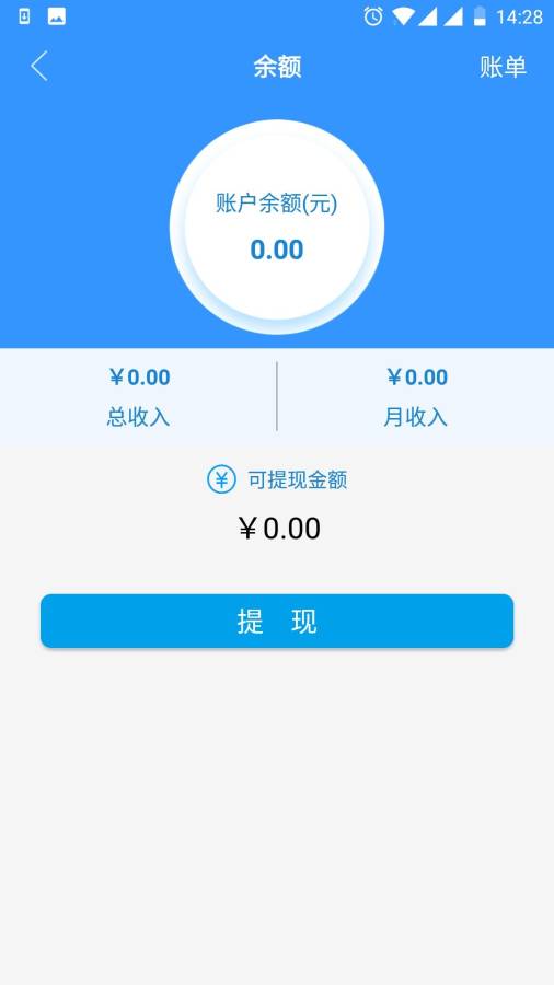 睿银宝下载_睿银宝下载最新版下载_睿银宝下载积分版