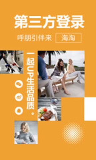 西集海外购app_西集海外购appiOS游戏下载_西集海外购app安卓版下载V1.0