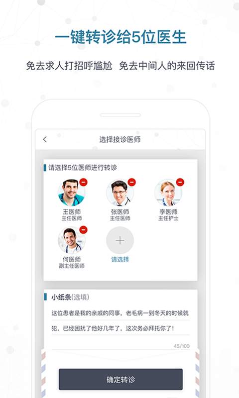 C医O下载_C医O下载最新版下载_C医O下载中文版