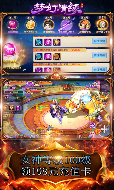 梦幻情缘定制版_梦幻情缘定制版公益服_变态版梦幻情缘定制版无限元宝服_梦幻情缘定制版官网