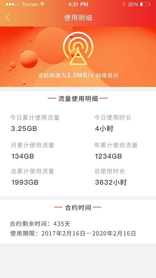 人民公网app_人民公网app攻略_人民公网app中文版