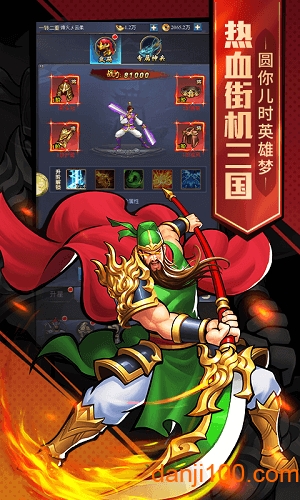 三国战纪2手机app下载_三国战纪2手机版下载v2.15.1.1 手机官方版