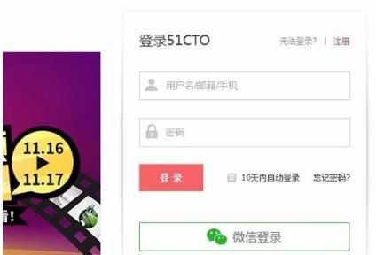 51cto学院学习的简单教程