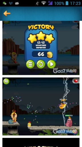 小鸡超人攻略头条app