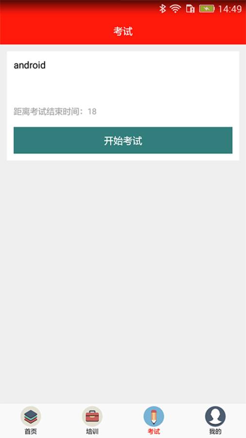 党建之家下载_党建之家下载手机版安卓_党建之家下载积分版