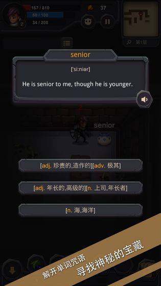 单词城堡 测试版app_单词城堡 测试版app官方版_单词城堡 测试版app最新版下载