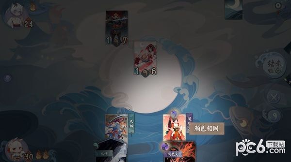 阴阳师百闻牌