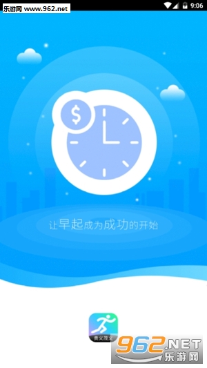 贵义茂义打卡赚钱_贵义茂义打卡赚钱安卓版_贵义茂义打卡赚钱官方正版