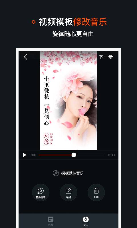 稿定视频(原小柿饼)app_稿定视频(原小柿饼)app破解版下载