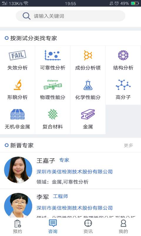测了么app_测了么app小游戏_测了么app最新版下载