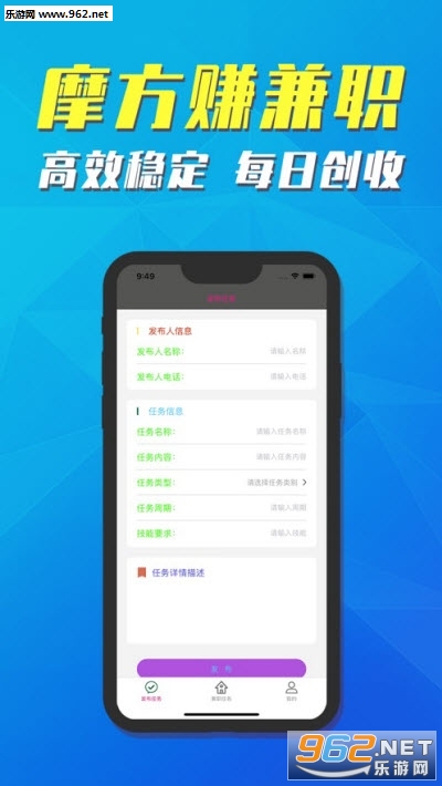 魔方赚兼职软件下载_魔方赚兼职软件下载电脑版下载_魔方赚兼职软件下载app下载