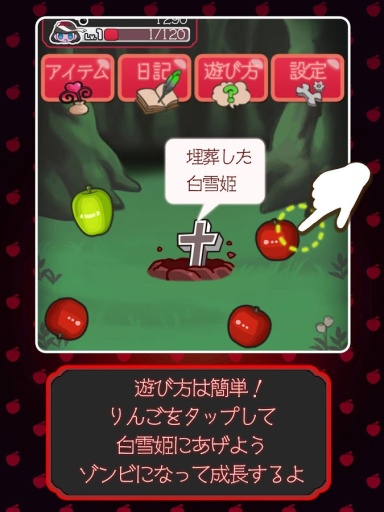 黑化白雪公主app_黑化白雪公主app手机版安卓_黑化白雪公主app下载