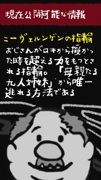 说教大叔手机app下载_说教大叔手机app手机手机版
